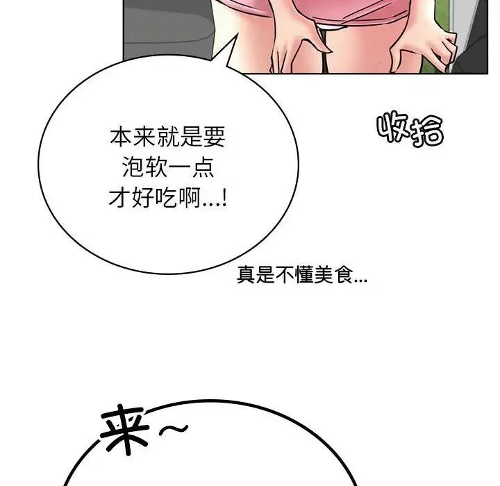 [韩国漫画] 屋檐下的光 剧情,熟女人妻#[177P]-111