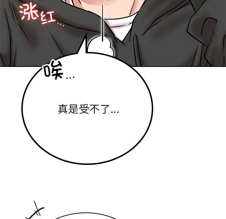 [韩国漫画] 屋檐下的光 剧情,熟女人妻#[177P]-117