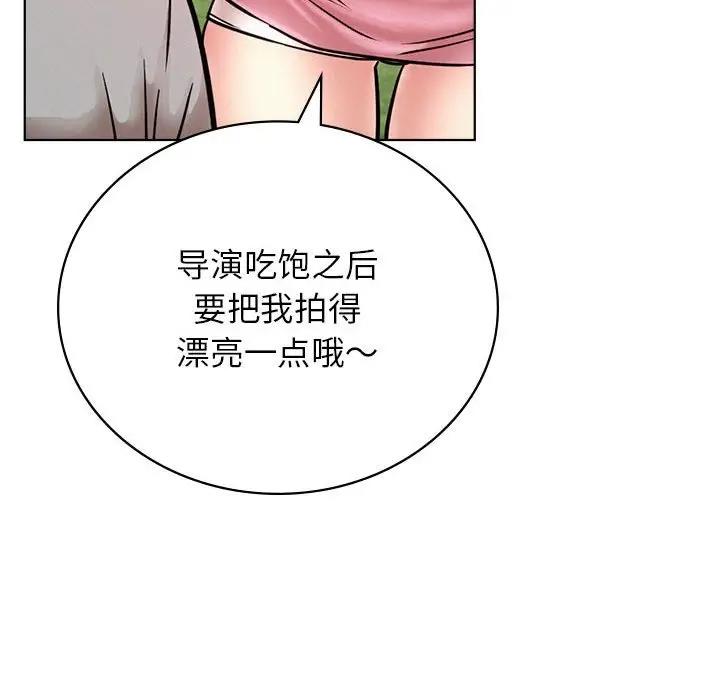 [韩国漫画] 屋檐下的光 剧情,熟女人妻#[177P]-120
