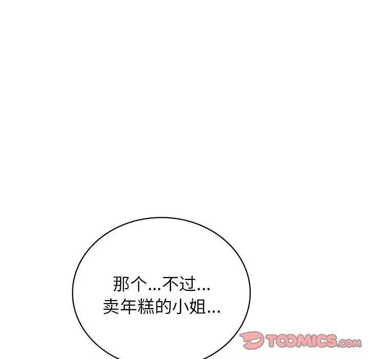 [韩国漫画] 屋檐下的光 剧情,熟女人妻#[177P]-123