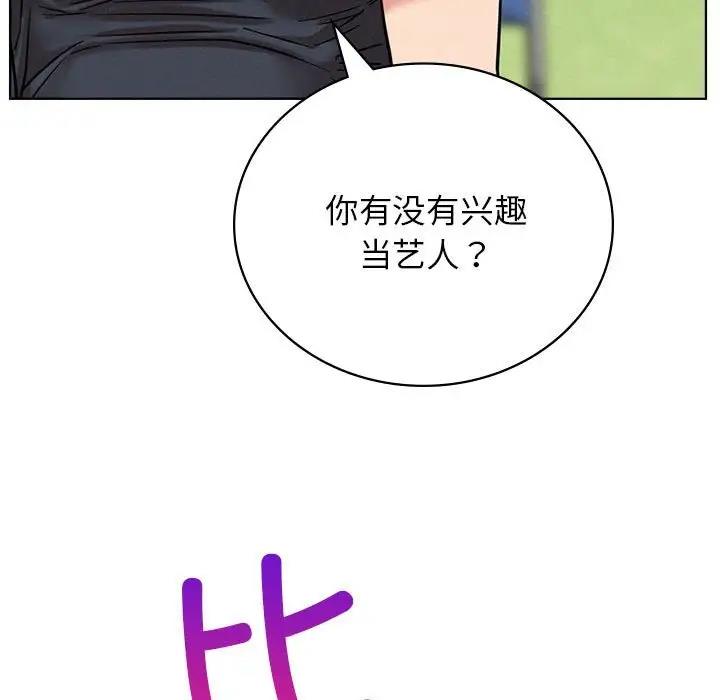 [韩国漫画] 屋檐下的光 剧情,熟女人妻#[177P]-125