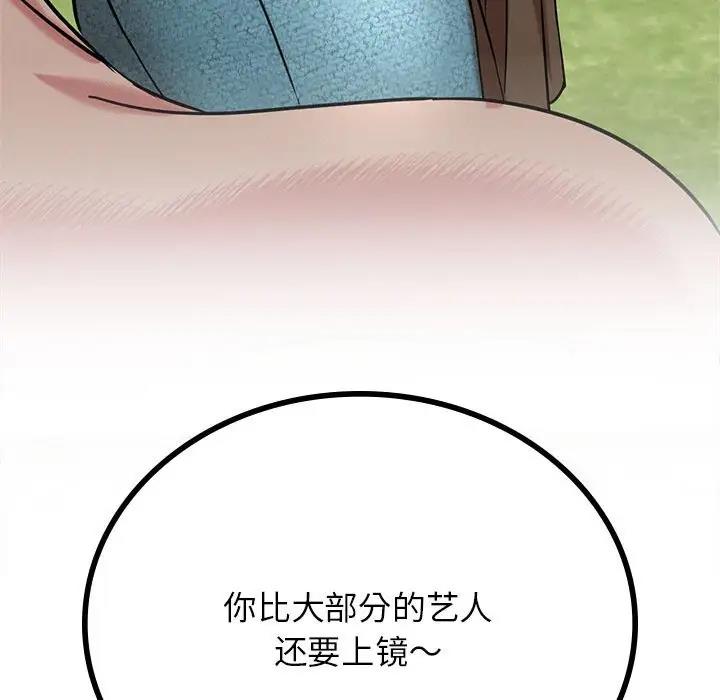 [韩国漫画] 屋檐下的光 剧情,熟女人妻#[177P]-129