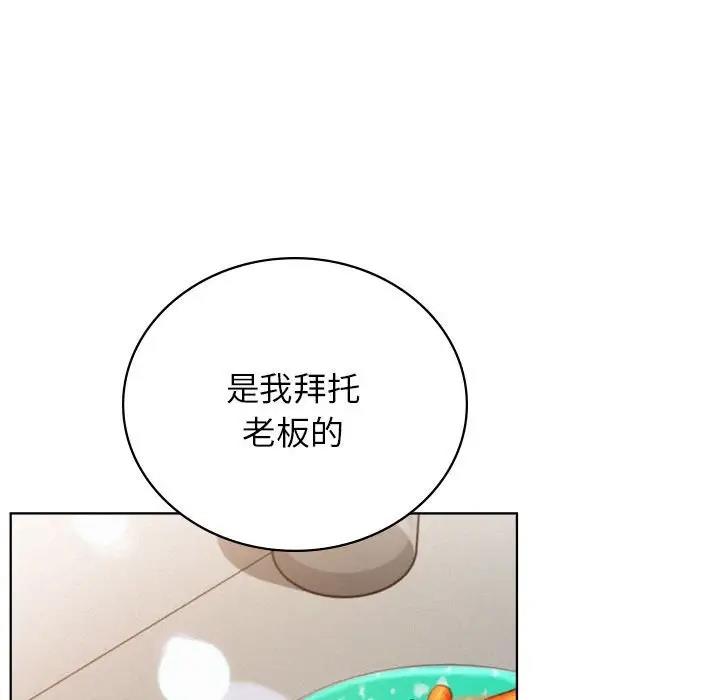 [韩国漫画] 屋檐下的光 剧情,熟女人妻#[177P]-135