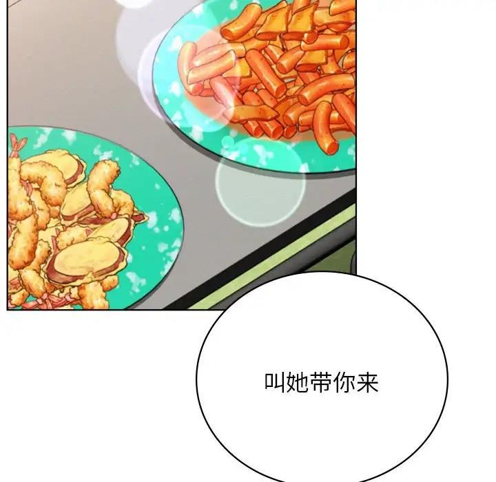 [韩国漫画] 屋檐下的光 剧情,熟女人妻#[177P]-136