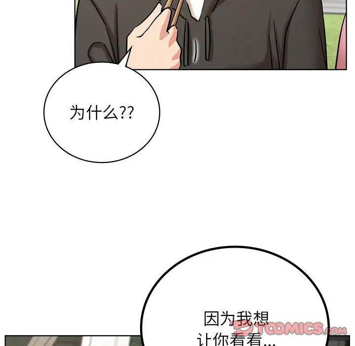 [韩国漫画] 屋檐下的光 剧情,熟女人妻#[177P]-138