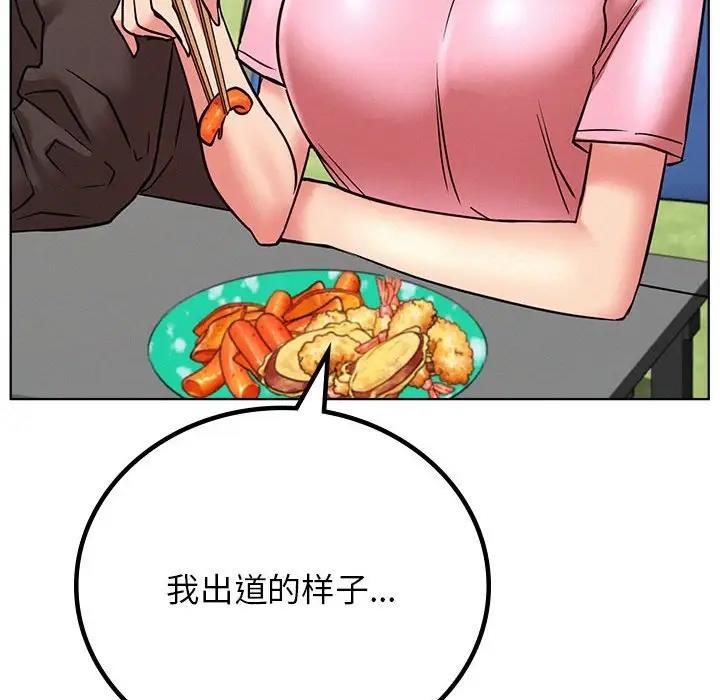 [韩国漫画] 屋檐下的光 剧情,熟女人妻#[177P]-140