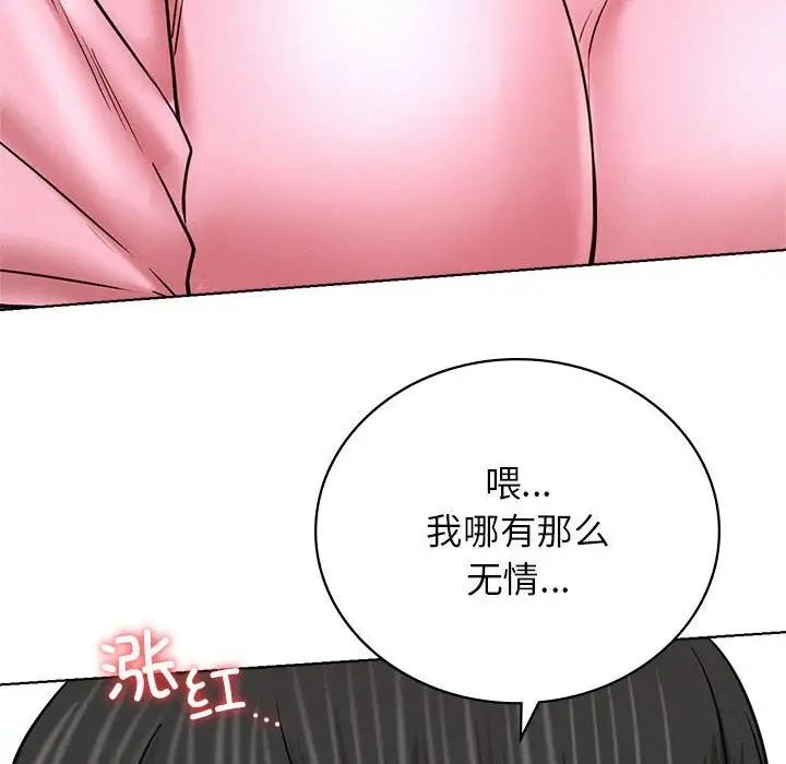 [韩国漫画] 屋檐下的光 剧情,熟女人妻#[177P]-144