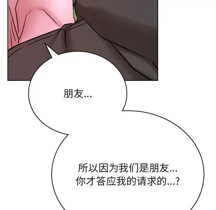 [韩国漫画] 屋檐下的光 剧情,熟女人妻#[177P]-148