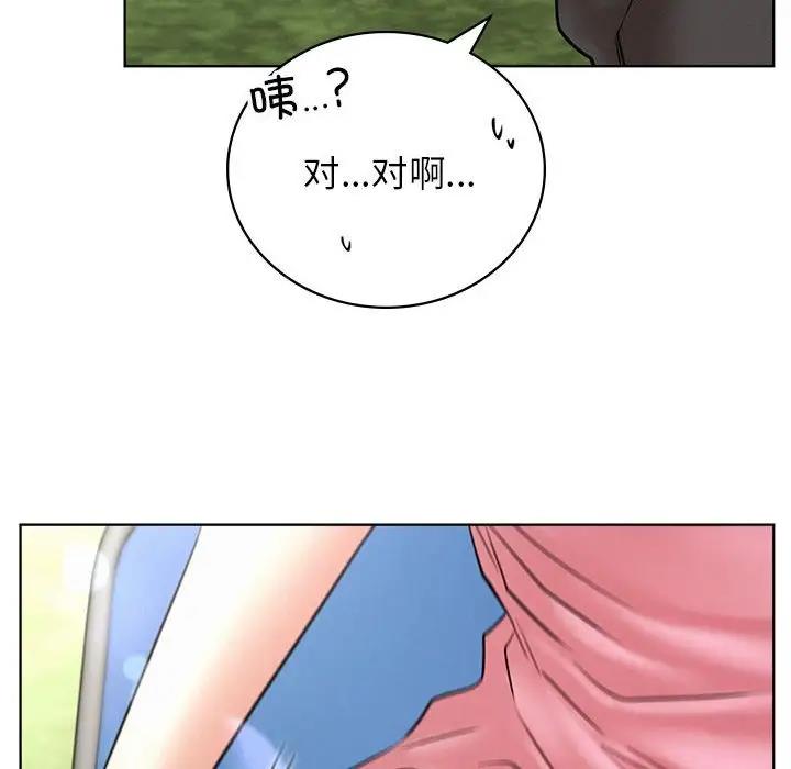 [韩国漫画] 屋檐下的光 剧情,熟女人妻#[177P]-150