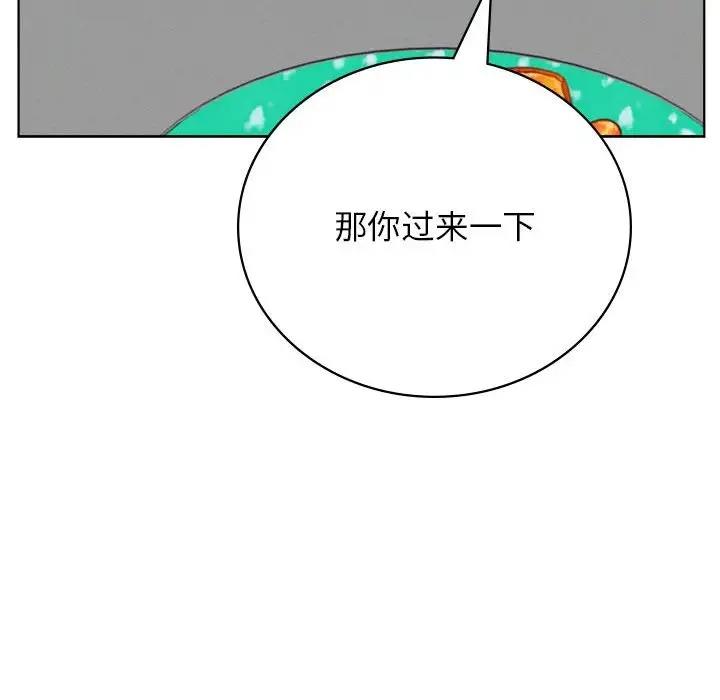 [韩国漫画] 屋檐下的光 剧情,熟女人妻#[177P]-152