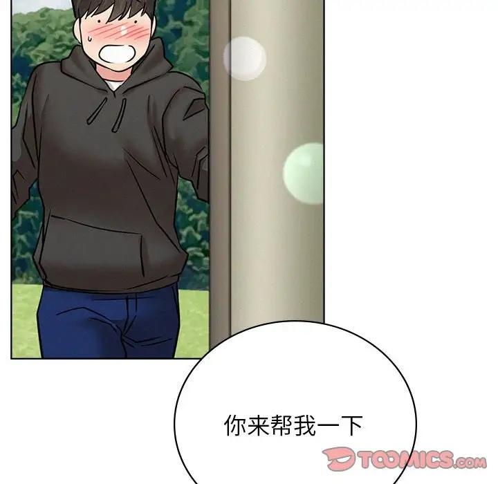 [韩国漫画] 屋檐下的光 剧情,熟女人妻#[177P]-154