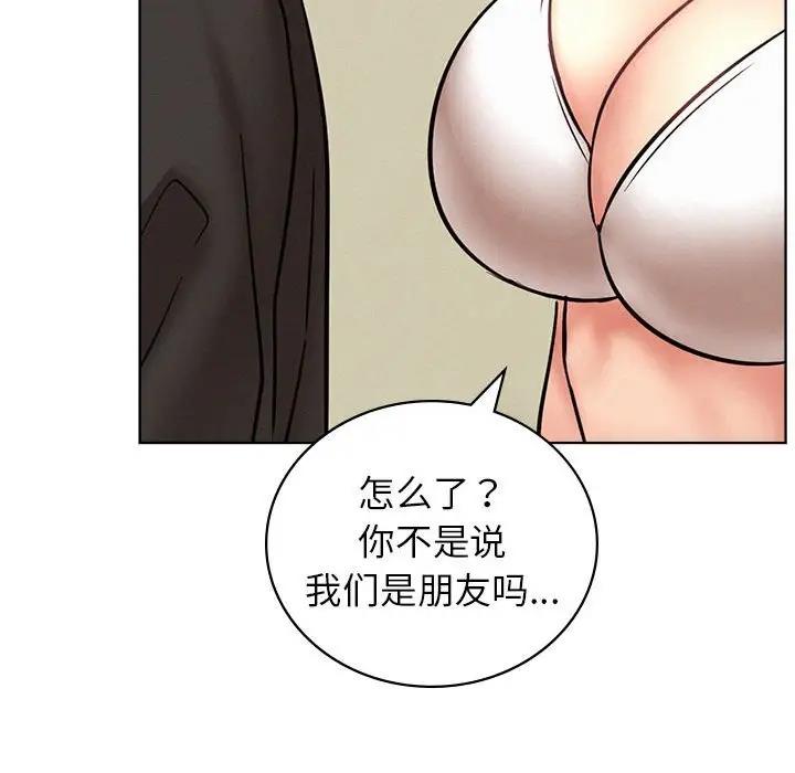 [韩国漫画] 屋檐下的光 剧情,熟女人妻#[177P]-166