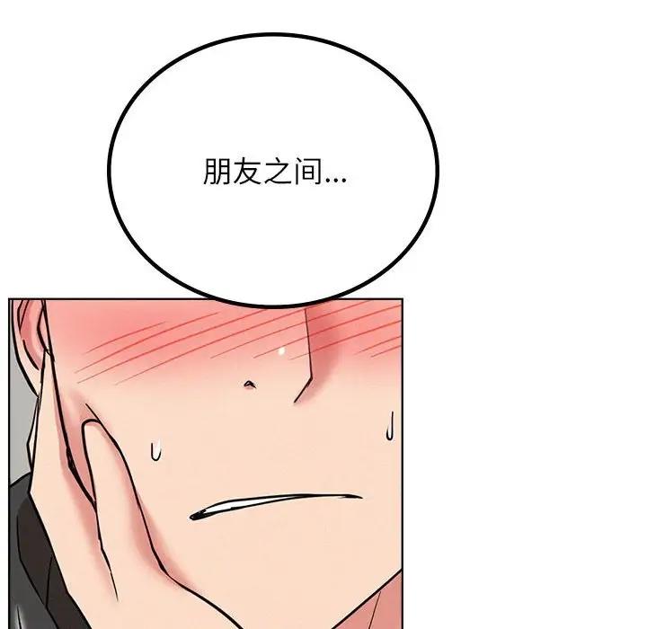 [韩国漫画] 屋檐下的光 剧情,熟女人妻#[177P]-167