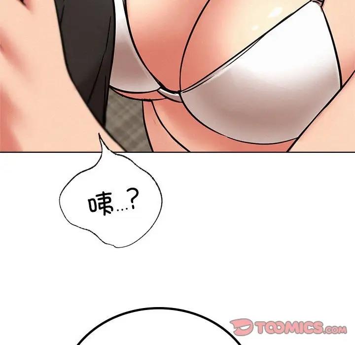 [韩国漫画] 屋檐下的光 剧情,熟女人妻#[177P]-170