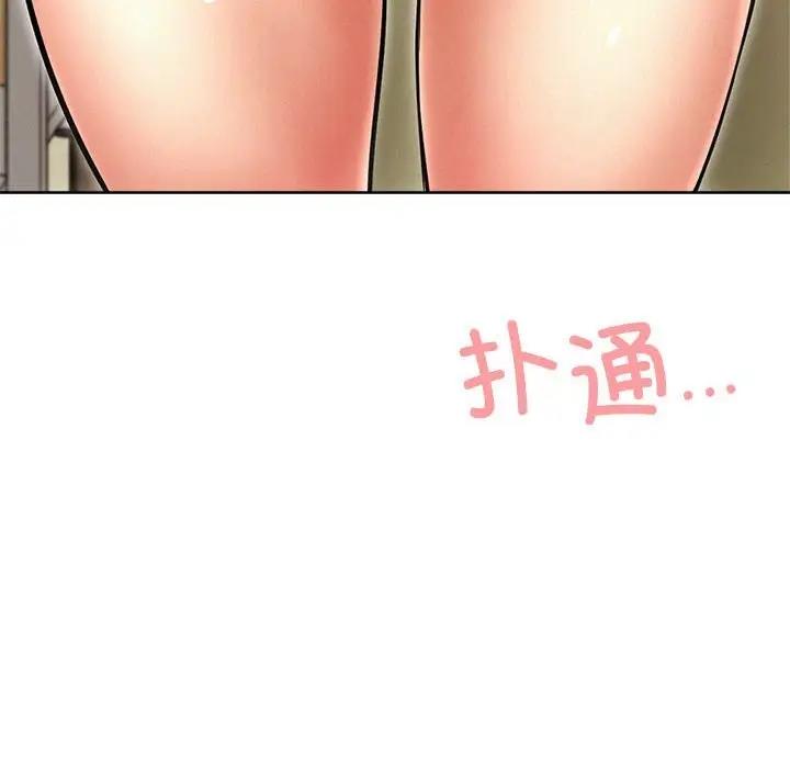 [韩国漫画] 屋檐下的光 剧情,熟女人妻#[177P]-176