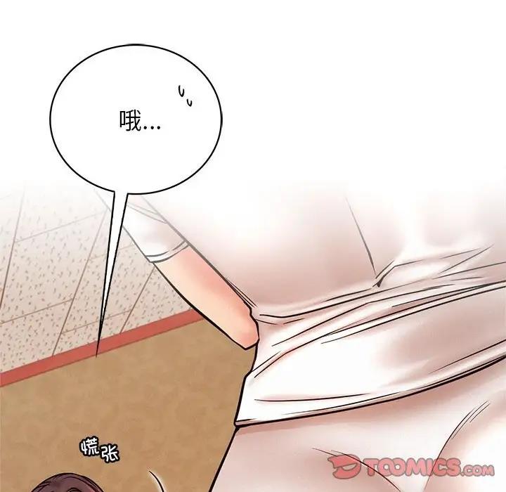 [韩国漫画] 屋檐下的光 剧情,熟女人妻#[177P]-20