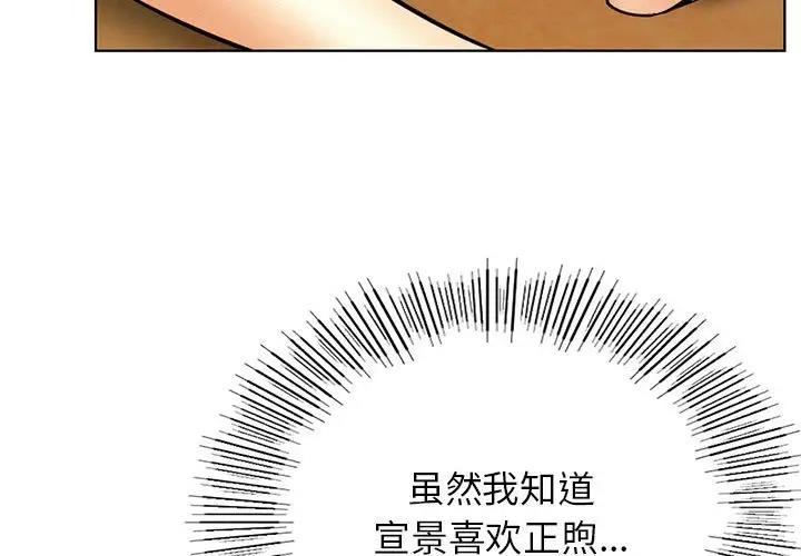[韩国漫画] 屋檐下的光 剧情,熟女人妻#[177P]-3