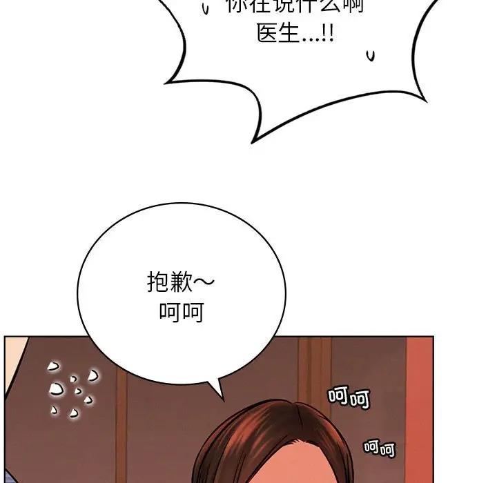 [韩国漫画] 屋檐下的光 剧情,熟女人妻#[177P]-31