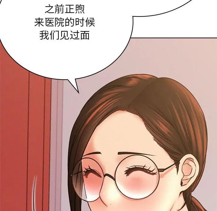 [韩国漫画] 屋檐下的光 剧情,熟女人妻#[177P]-34