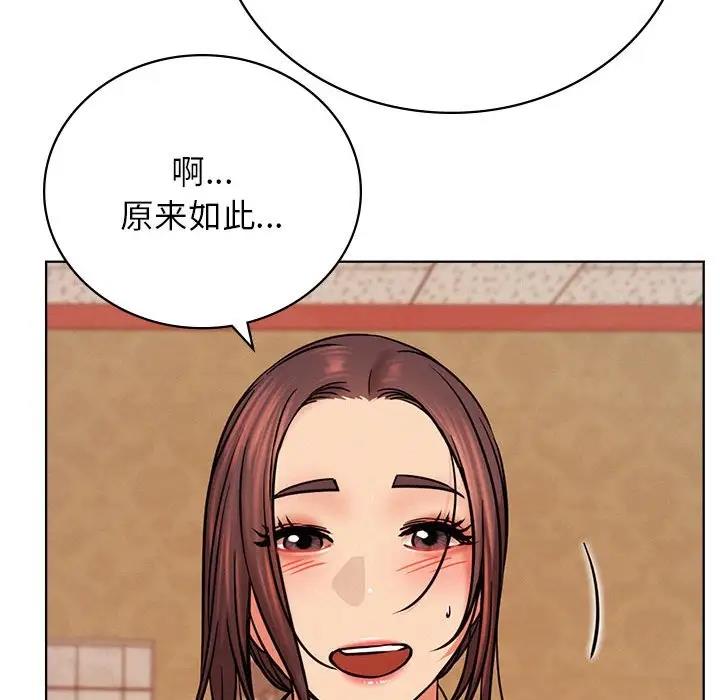 [韩国漫画] 屋檐下的光 剧情,熟女人妻#[177P]-37
