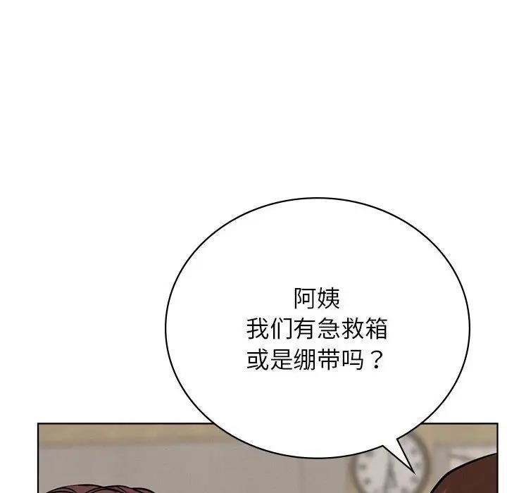 [韩国漫画] 屋檐下的光 剧情,熟女人妻#[177P]-39