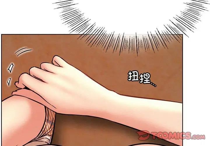 [韩国漫画] 屋檐下的光 剧情,熟女人妻#[177P]-4