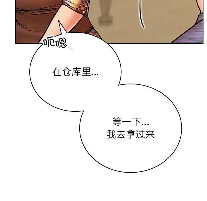 [韩国漫画] 屋檐下的光 剧情,熟女人妻#[177P]-41