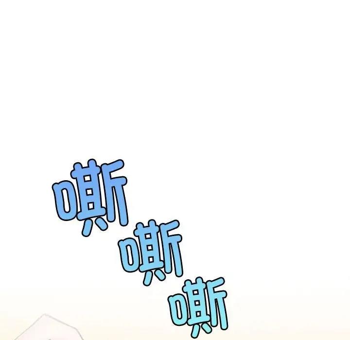 [韩国漫画] 屋檐下的光 剧情,熟女人妻#[177P]-43