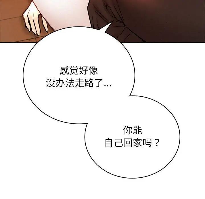 [韩国漫画] 屋檐下的光 剧情,熟女人妻#[177P]-48