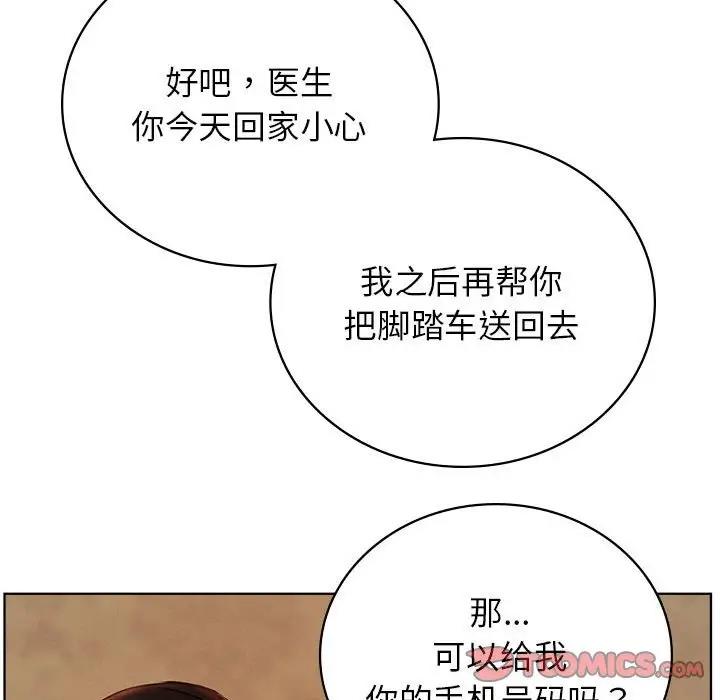 [韩国漫画] 屋檐下的光 剧情,熟女人妻#[177P]-52