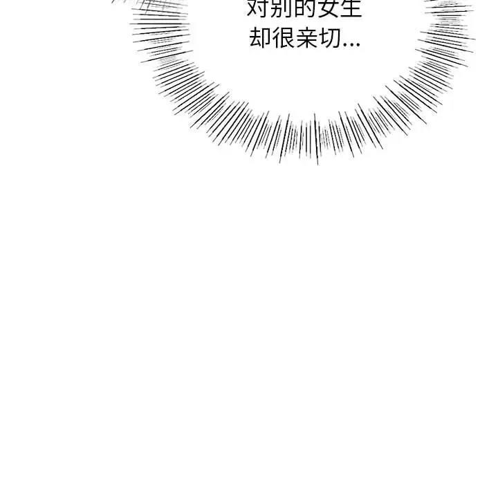 [韩国漫画] 屋檐下的光 剧情,熟女人妻#[177P]-58