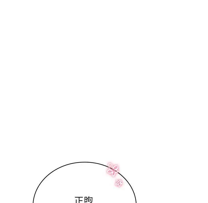 [韩国漫画] 屋檐下的光 剧情,熟女人妻#[177P]-59