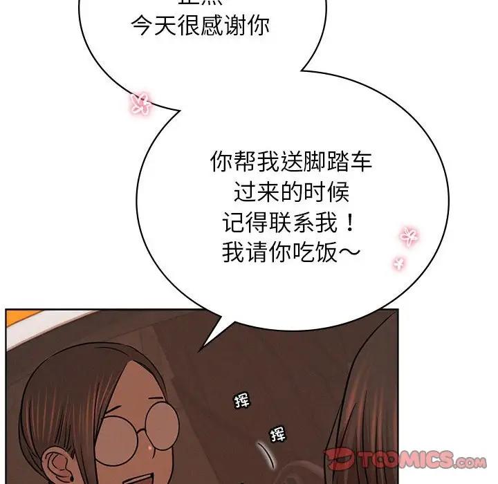 [韩国漫画] 屋檐下的光 剧情,熟女人妻#[177P]-60
