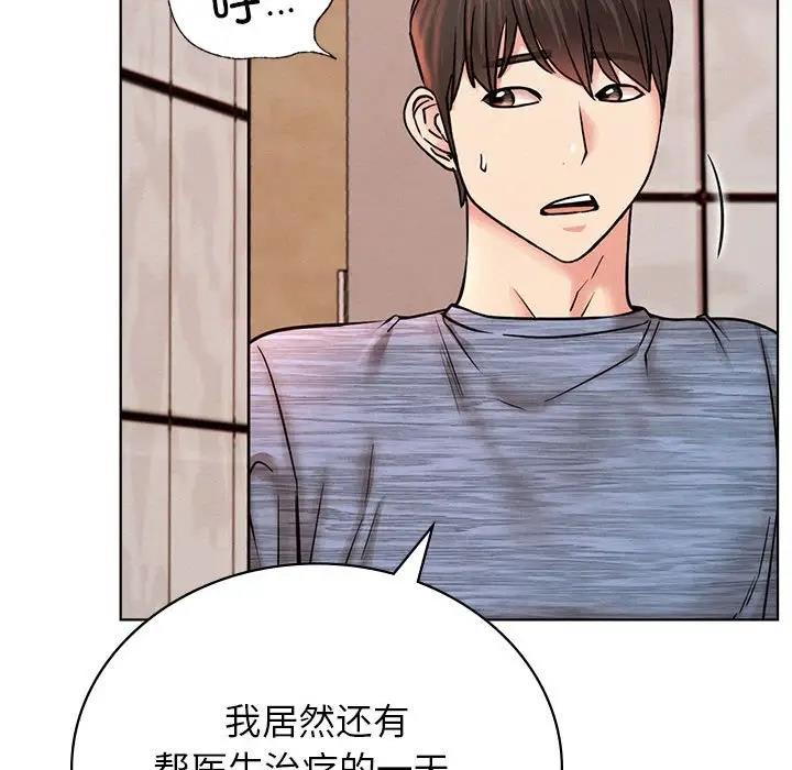 [韩国漫画] 屋檐下的光 剧情,熟女人妻#[177P]-63