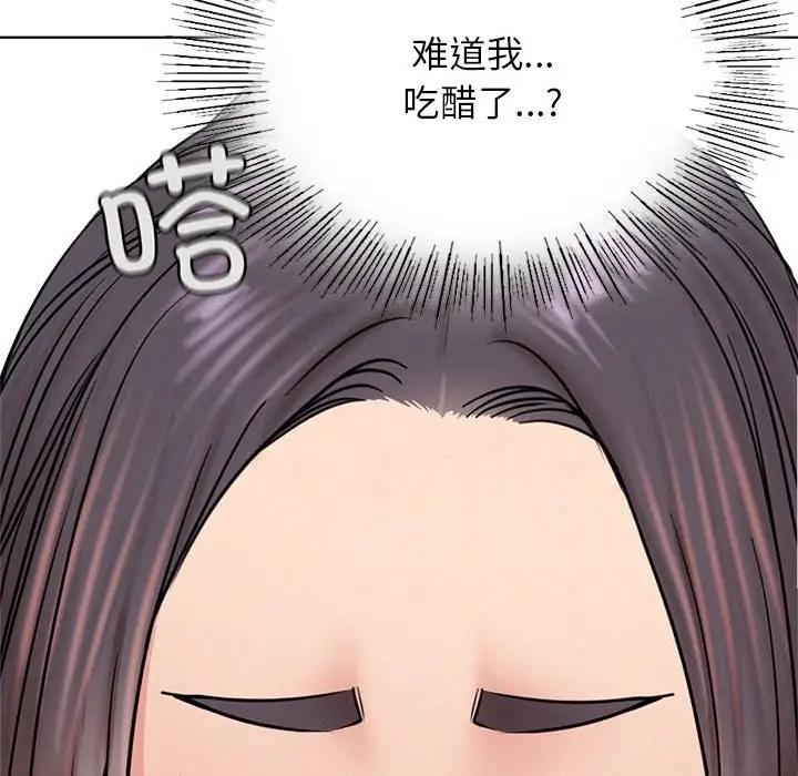 [韩国漫画] 屋檐下的光 剧情,熟女人妻#[177P]-69