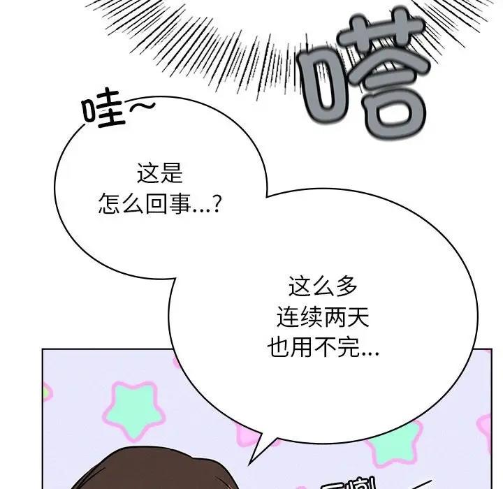 [韩国漫画] 屋檐下的光 剧情,熟女人妻#[177P]-75