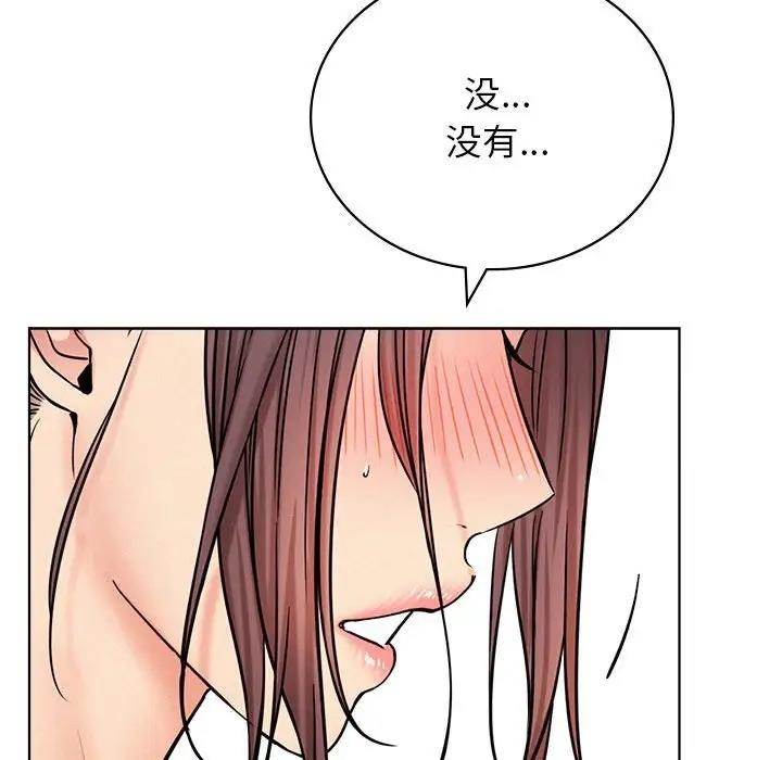 [韩国漫画] 屋檐下的光 剧情,熟女人妻#[177P]-78