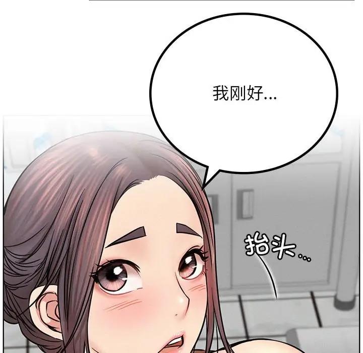[韩国漫画] 屋檐下的光 剧情,熟女人妻#[177P]-80