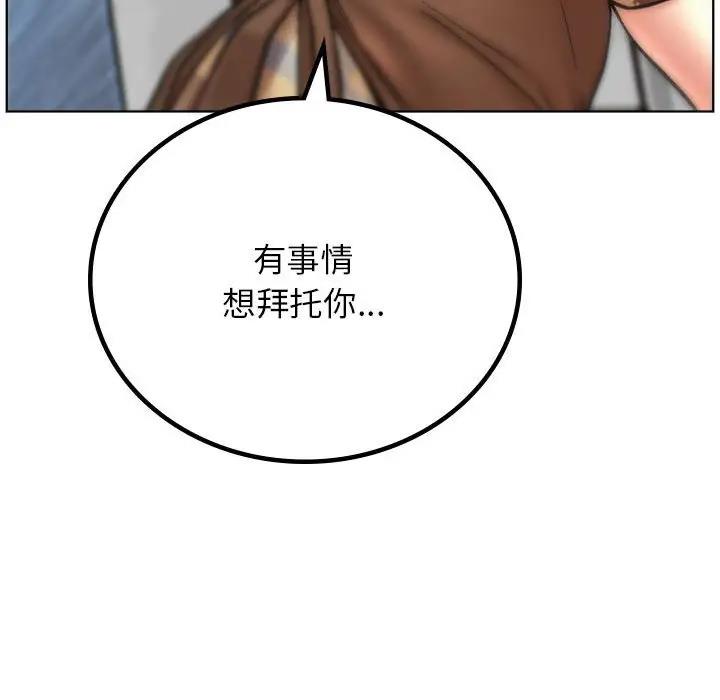 [韩国漫画] 屋檐下的光 剧情,熟女人妻#[177P]-82