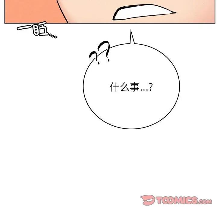 [韩国漫画] 屋檐下的光 剧情,熟女人妻#[177P]-84