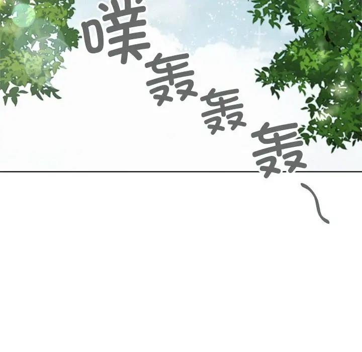 [韩国漫画] 屋檐下的光 剧情,熟女人妻#[177P]-88