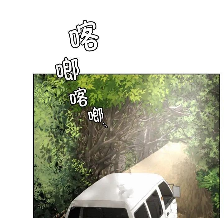 [韩国漫画] 屋檐下的光 剧情,熟女人妻#[177P]-89