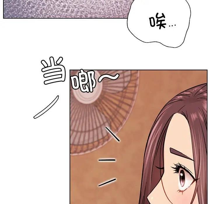 [韩国漫画] 屋檐下的光 剧情,熟女人妻#[177P]-9