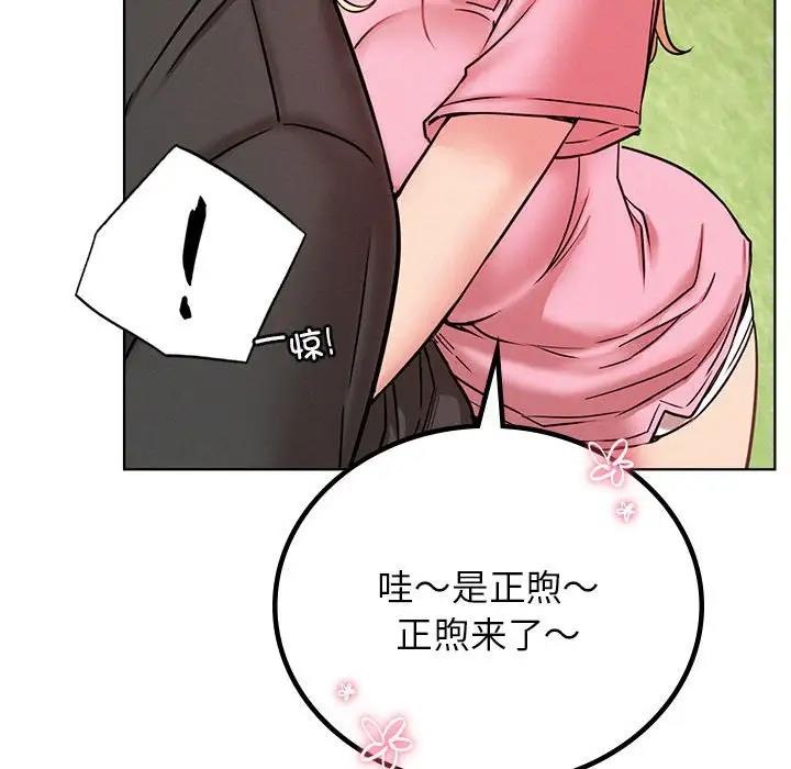 [韩国漫画] 屋檐下的光 剧情,熟女人妻#[177P]-98