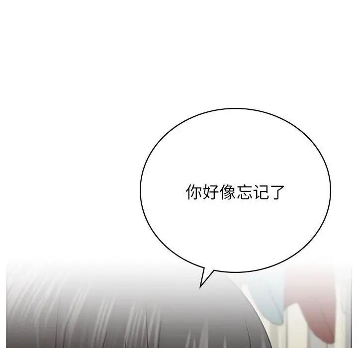 [韩国漫画] 屋檐下的光 剧情,熟女人妻#[184P]-111