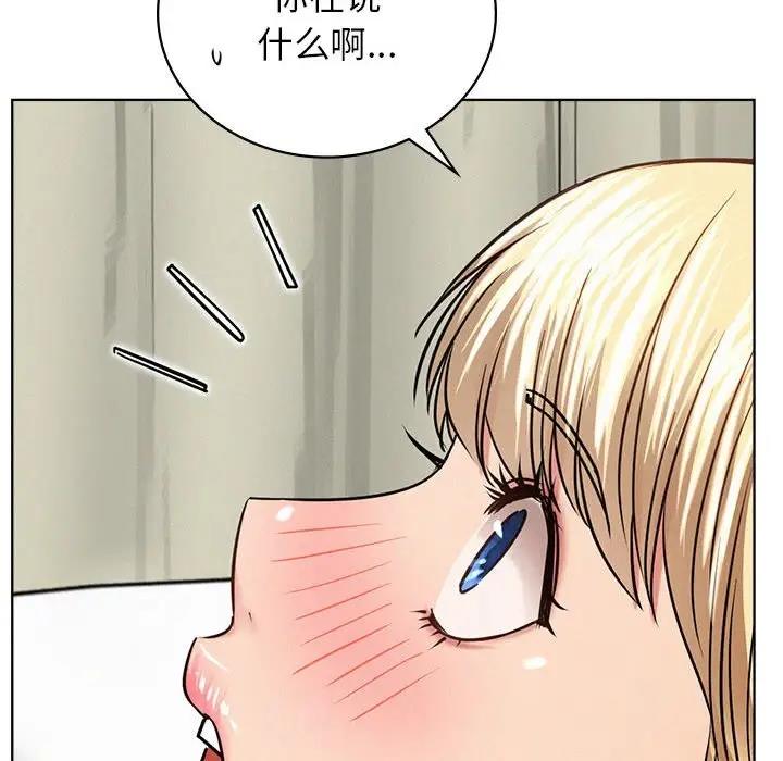 [韩国漫画] 屋檐下的光 剧情,熟女人妻#[184P]-118