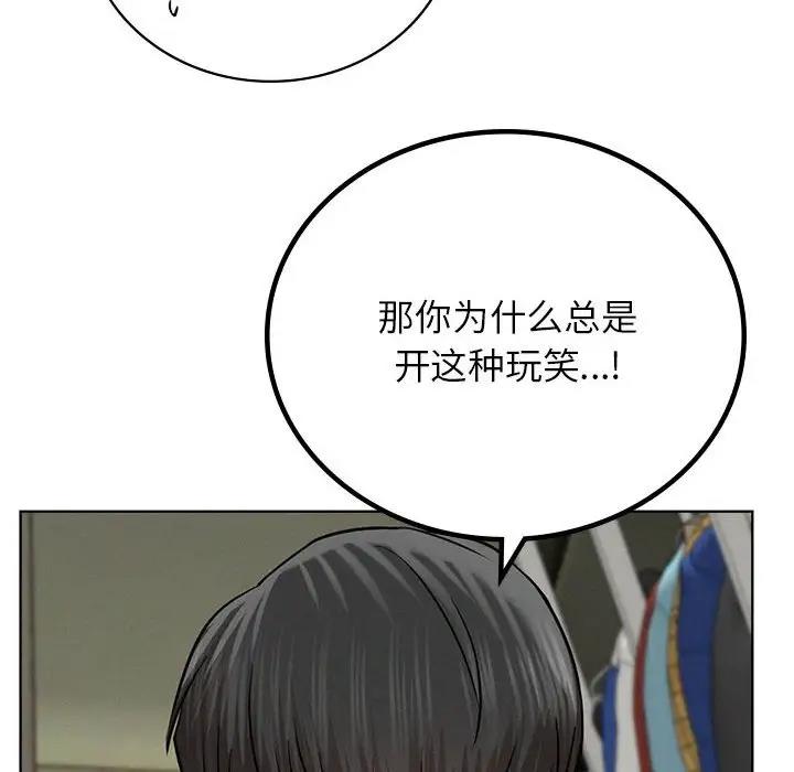 [韩国漫画] 屋檐下的光 剧情,熟女人妻#[184P]-120