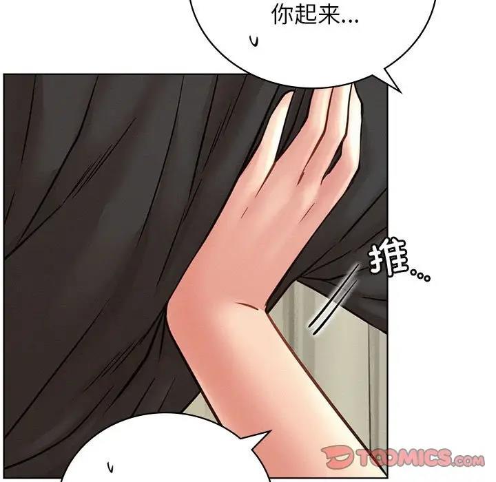 [韩国漫画] 屋檐下的光 剧情,熟女人妻#[184P]-138