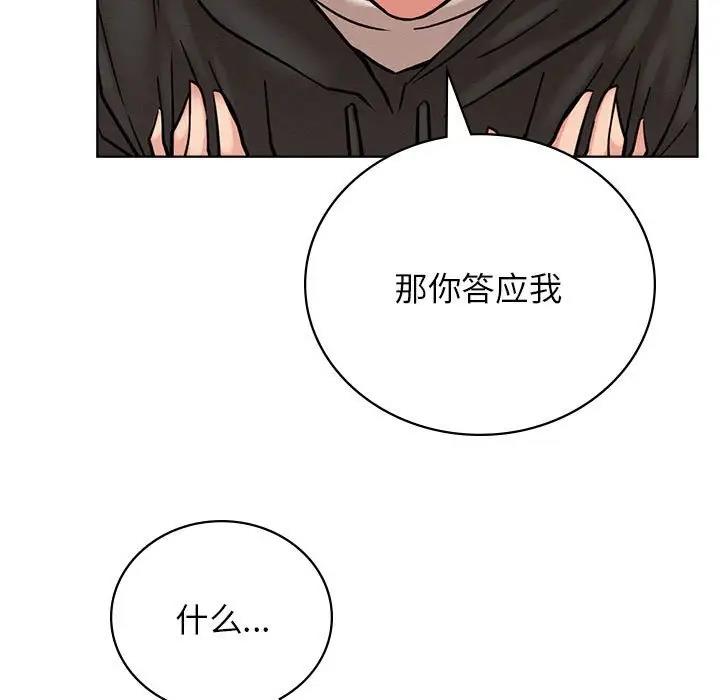 [韩国漫画] 屋檐下的光 剧情,熟女人妻#[184P]-140