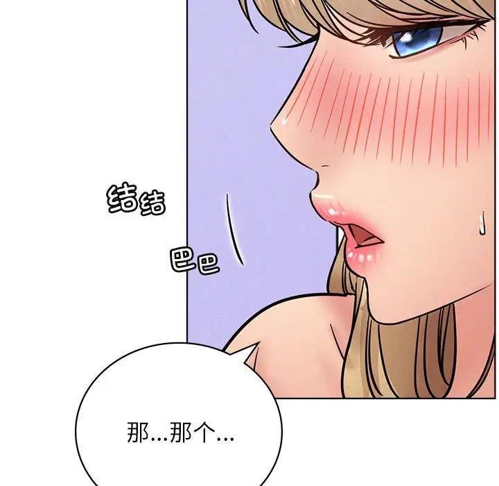 [韩国漫画] 屋檐下的光 剧情,熟女人妻#[184P]-145